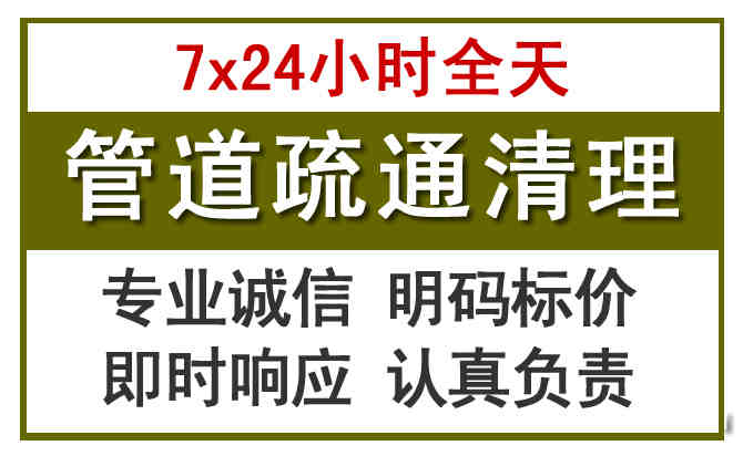 长岭沉淀池清理
