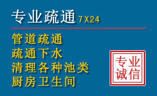 长岭科技助力下的2026年夏季窨井管道疏通的新特点