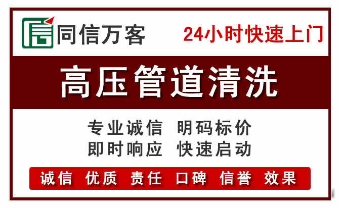 长岭河道清理