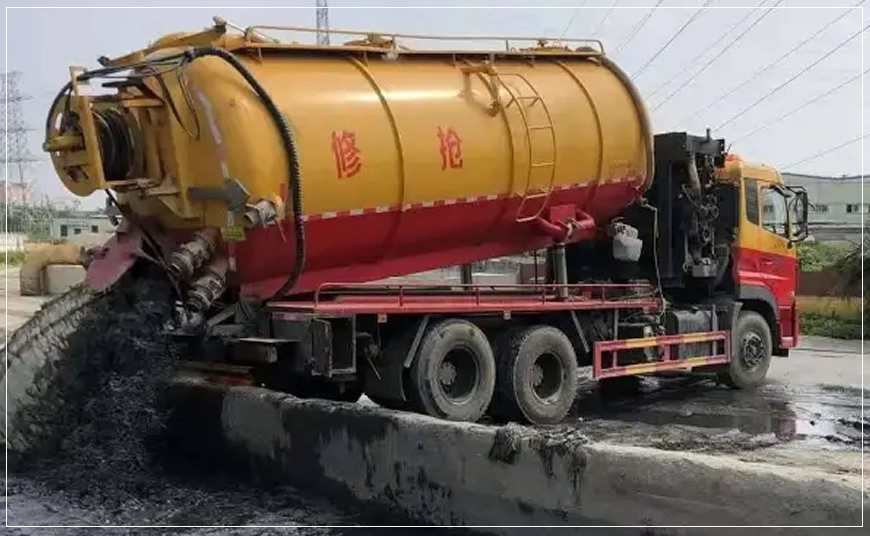 长岭沉淀池清理案例
